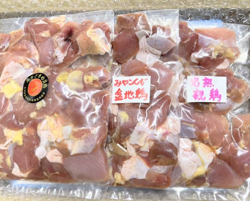 みやざき地頭鶏 ・みやこんじょ盆地鶏 ・宮崎産種鶏 味比べセット　各250g